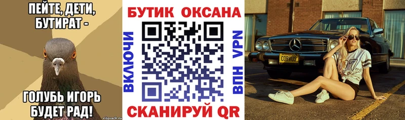 дарк нет состав  гидра ССЫЛКА  Арзамас  Бутират буратино 