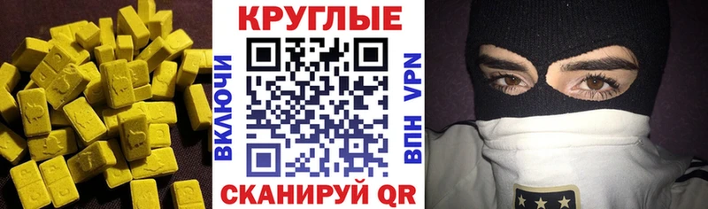 хочу наркоту  Арзамас  Экстази VHQ 