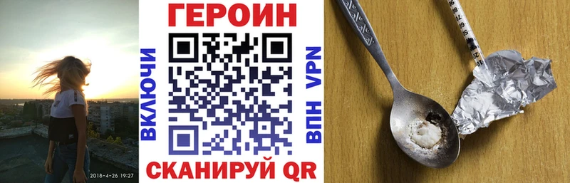 дарнет шоп  Арзамас  Героин хмурый 