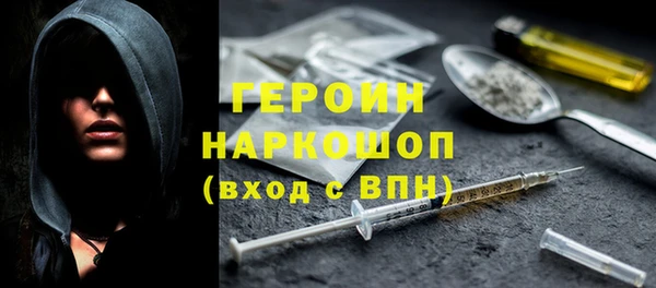 прущие грибы Алзамай