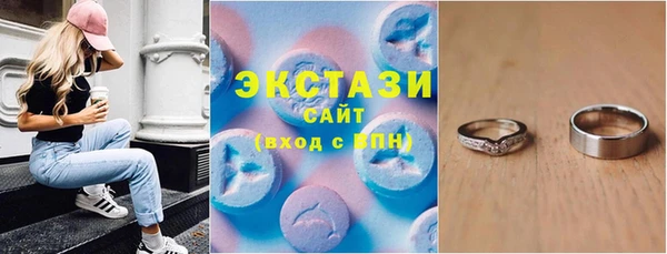 прущие грибы Алзамай