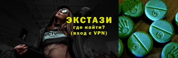 прущие грибы Алзамай