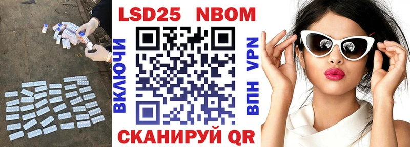 Лсд 25 экстази кислота Арзамас