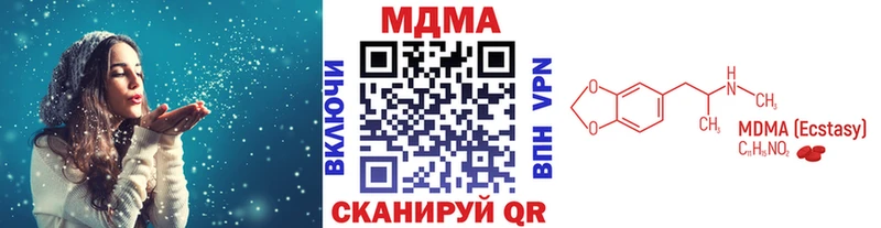 это наркотические препараты Арзамас МДМА молли