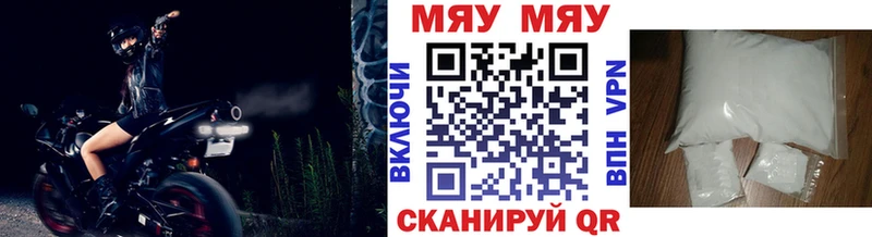 Мефедрон VHQ Арзамас