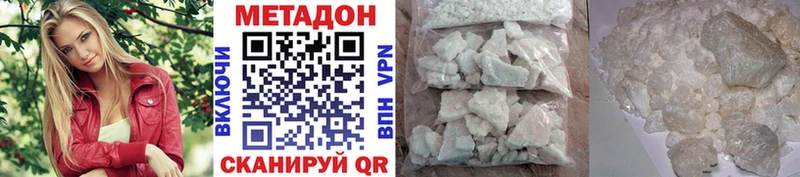 магазин продажи   Арзамас  гидра ссылка  Метадон белоснежный 