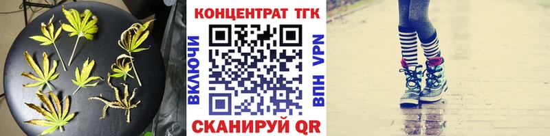 даркнет сайт  Арзамас  ТГК THC oil 